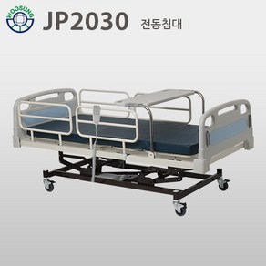 [복지용구] - 대여 JP2030 3모터 전동침대 어르신 노인 환자 의료기기 모션베드