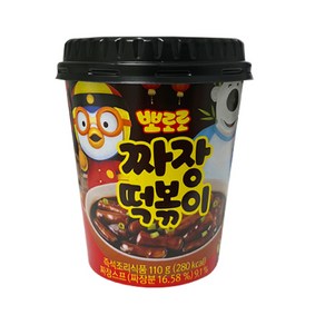 [뽀로로] 짜장 떡복이 간편하고 아이들이 좋아하는, 110g, 10개