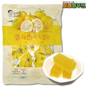 [미래웰푸드] 일광제과 콜라겐 유자 젤리 250g 저분자피쉬콜라겐 1% 간식 군것질 제리, 1개