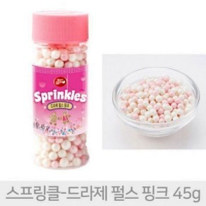 스프링클 드라제 펄스 핑크 45g 브레드가든 쿠키