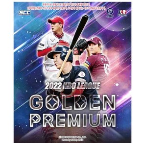 [대원미디어]SCC 2022 KBO리그 골든프리미엄 컬렉션 카드(야구카드) GOLDEN PREMIUM