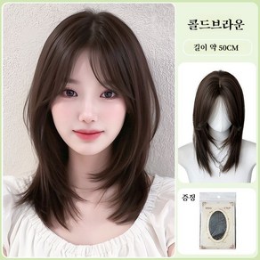 POMTOR 쇄골발 여성 가발 패션 수제 가발 내추럴 통가발 50CM, 1개, 콜드브라운