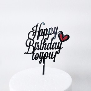 무료배송]써니토퍼 아크릴토퍼04 고정문구 백일 첫돌 생일케이크토퍼