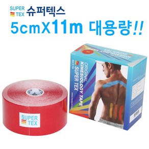 나사라 슈퍼텍스 키네시올로지 테이프 5cmx11m 대용량 레드 1롤 근육테이프 스포츠테이프 테이핑