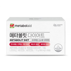 대상웰라이프 메타볼릿 다이어트 레몬버베나추출물 (850 mg 20정), 1개