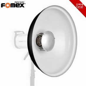 [오빠네사진관] Fomex 뷰티디쉬55 화이트(BDR55W) - 인물사진도구 광고사진장비 화보촬영도구 스튜디오장비 뷰티촬영도구, 전용확산천포함, 1개