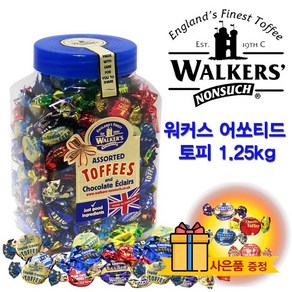 코피코캔디증정 + 정품 영국 워커스 초콜릿 카라멜 1.25kg, 1개