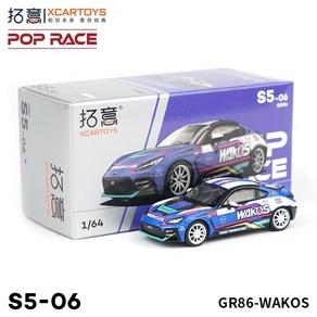 Xcatoys PopRace 1/64 모델 자동차 레이싱 카 합금 다이캐스트 차량 장난감 컬렉션 10 대 성인용 취미 선물, [02] GR86, 02 GR86