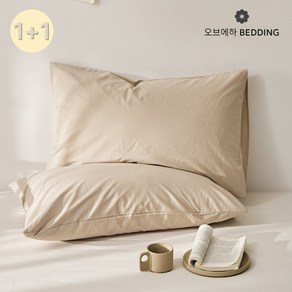 오브에하 먼지없는 마이크로 호텔 베개커버 (50x70) 2p