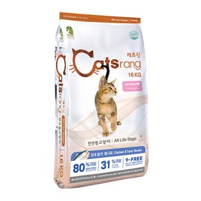 캐츠랑 16kg, 1개