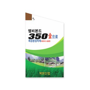 엠비본드 예각과 친환경 피톤치드 목공용 접착제 350스카이 800g