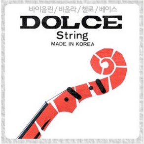 돌체 국산 바이올린현 낱선 (Dolce Violin String)