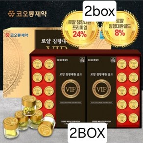 코오롱제약 로얄 침향대환VIP 3.75g 100환 쇼핑백증정 (1+1행사로 총 2세트 발송), 2개