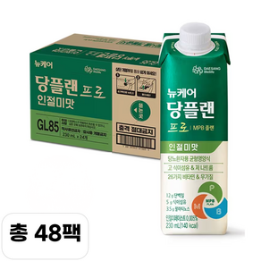 대상웰라이프 뉴케어 당플랜프로 230ml (당뇨식) / 230ml 48팩, 48개