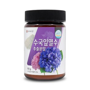 국내산 수국잎 열수추출분말 100g HACCP 인증제품, 1개