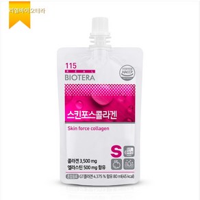 아미코젠 저분자콜라겐 펩타이드 저분자 피쉬 어류 엘라스틴 먹는 콜라겐 80ml x 14포, 14개