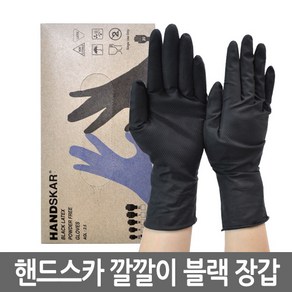 핸드스카 size XS 라텍스 장갑, 1개