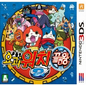 3DS 2DS 전용 닌텐도 중고칩 모음 판매 5+1 (스위치용아님), 요괴워치2 끝판왕  정품칩만