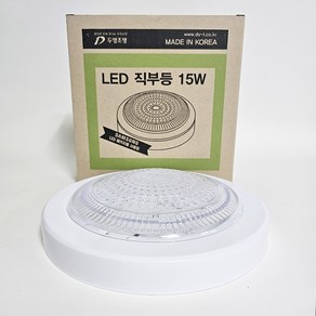 두영 LED 아이스 원형 직부등 15W 복도 베란다 창고등 주광색 하얀빛