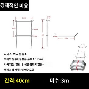 아파트 화재 와이어사다리 로프 탈출사다리 피난계단