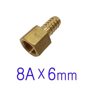 8A(속나사) x 6mm / (속나사)호스니플