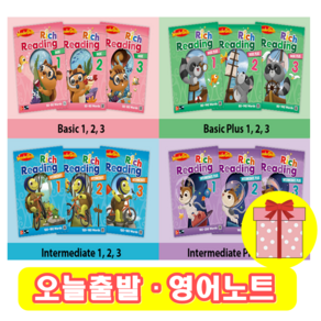 리치 리딩 Wondeskills Rich Reading : Basic / Basic Plus / Intemediate 1 2 3 (+영어노트), Basic 3