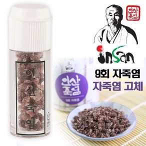 인산죽염 인산 정품 9회 자죽염 고체 7g 휴대용, 1개