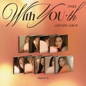 트와이스 TWICE - 미니13집 [With YOU-th] (Digipack Ve.) 디지팩 랜덤버전, 특전 미선택