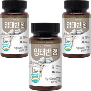 양태반 정 호주산 발효 양태반 추출물 복합물 500mg 100정