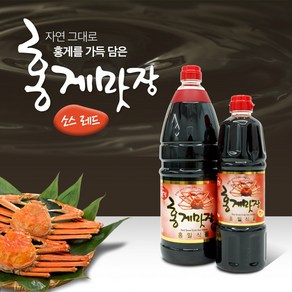 홍게맛장소스 레드 1.8L 만능 맛간장 홍게간장, 1개