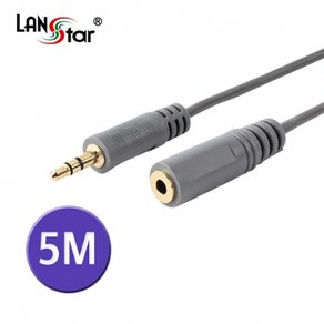 LANSTAR LS-ST-MF-5M 스테레오연장케이블 5M, 다크그레이