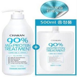 착한팩토리 밀크단백질 트리트먼트 1000+500ml, 1개, 500ml