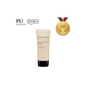 보습케어 (정품QR부착) 인셀덤 - 썬크림(50ml) SPF50 원빈화장품 INCELLDERM(4622381)