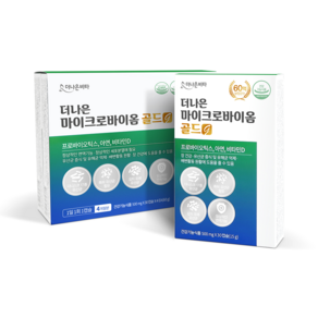 [샘플증정] 더나은 마이크로바이옴 골드 500mg x 30C x 2(2개월) 60캡슐, 2개, 30정