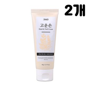 웰빙헬스팜 고운손 핸드크림 대형 2개 1세트, 90g, 1개