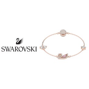 Swarovski 스와로브스키 5472271 (5485876) 다즐링 Dazzling Swan 핑크 스완 여성 여자 로즈골드 팔찌