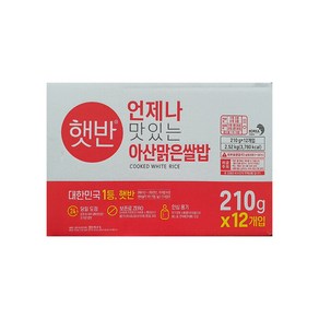 CJ햇반 아산맑은쌀밥 210g, 12개