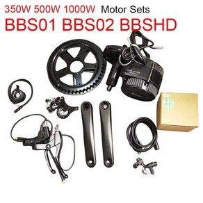 Bafang BBS02 미드 드라이브 변환 트 강력한 DIY 엔진용 BBS02B 36V 350W 500W 48V 750W, 없음, 없음, 16) 48V500W-68mm - DZ40-52T