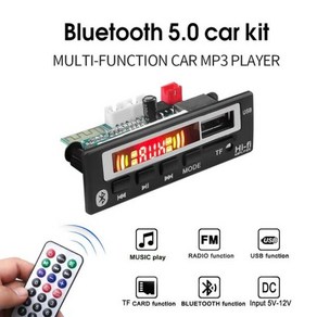 블루투스 V5.0 MP3 플레이어 스테레오 무선 수신기 5V 12V Mp3 디코더 보드 자동차 FM 라디오 모듈 TF USB, 1) Bluetooth 5.0