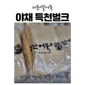 야채특천1000g 맛뜰안아삭한어묵 얇은어묵, 1개, 1kg