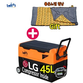 [솔베이 32주년 기념 특별할인+선물] 몬스터 듀얼 오렌지 LG 컴프레셔 45L DC12V 24V 차량용 냉장고 대용량 캠핑 냉장고냉동고