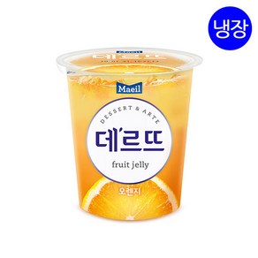 매일유업 데르뜨 오렌지 130g, 12개