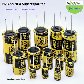 슈퍼커패시터 3.0V 단셀 - 비나텍 Hy-Cap NEO Supecapacito, 7F, 1개