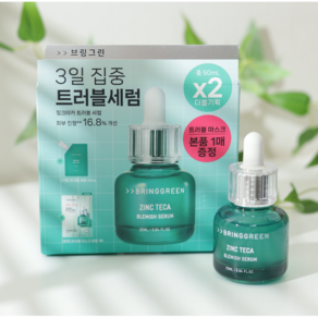 [본사 정품 한정] 브링그린 징크테카 트러블 세럼 한정 기획 ZINC TECA TROUBLE SERUM LIMITED 기획세트, 1개, 25ml