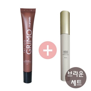 타투그리모 두피 타투 에센스 20ml (브라운)+ 헤어라이너 10ml (다크브라운) 세트., 1개