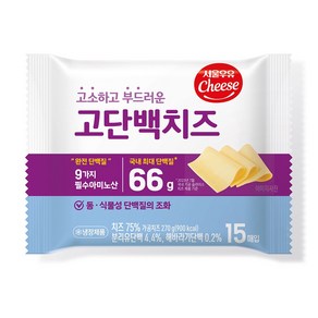 e치즈몰 서울우유 고단백치즈 단백질치즈 고단백질66g함유 270g, 4개