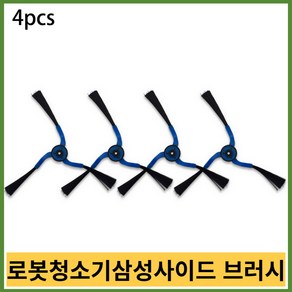 당일발송청소기삼성 navibot sr8750 sr8855 vr10f71 sr8895 vc-rl84v vc-rl84vr vc-rl52vb vcrl52v 진공 청소기 부품 용 4pcs