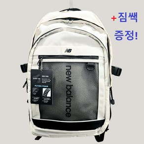 25'신상 뉴발란스 플라잉폼 HYPER BACKPACK 뉴발 학생 책 가방 골든레이블0109