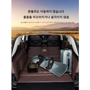 벤츠 트렁크 매트 GLC300 E300L GLE350 GLS450 천연가죽 풀매트 브라운, L.천연가죽  바닥매트 블랙