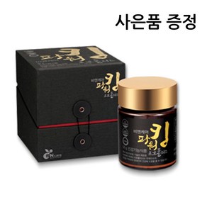 [국산원료100%] 프로폴리스 동결건조 분말 국산 100% /파워킹 프로폴리스 분말/사은품증정, c_파워킹 프로폴리스 분말, 1개, 50g
